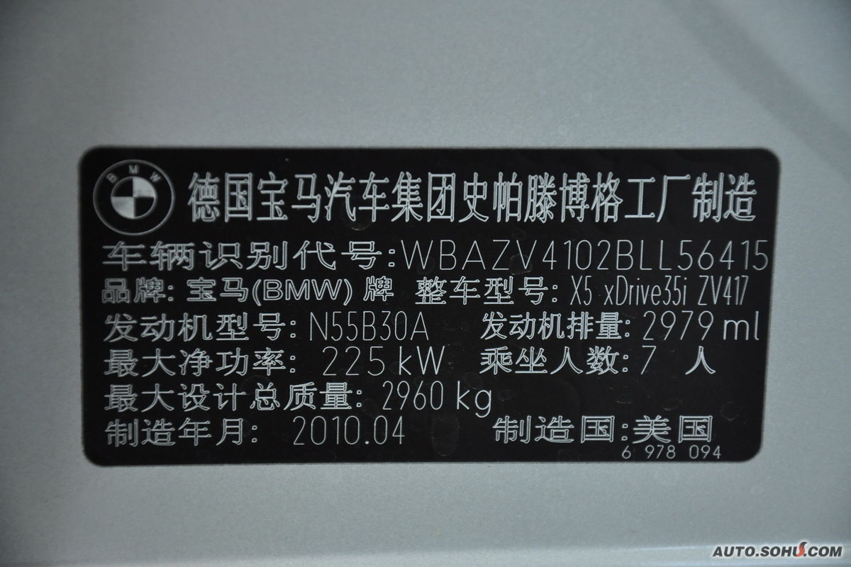 新款宝马x5
