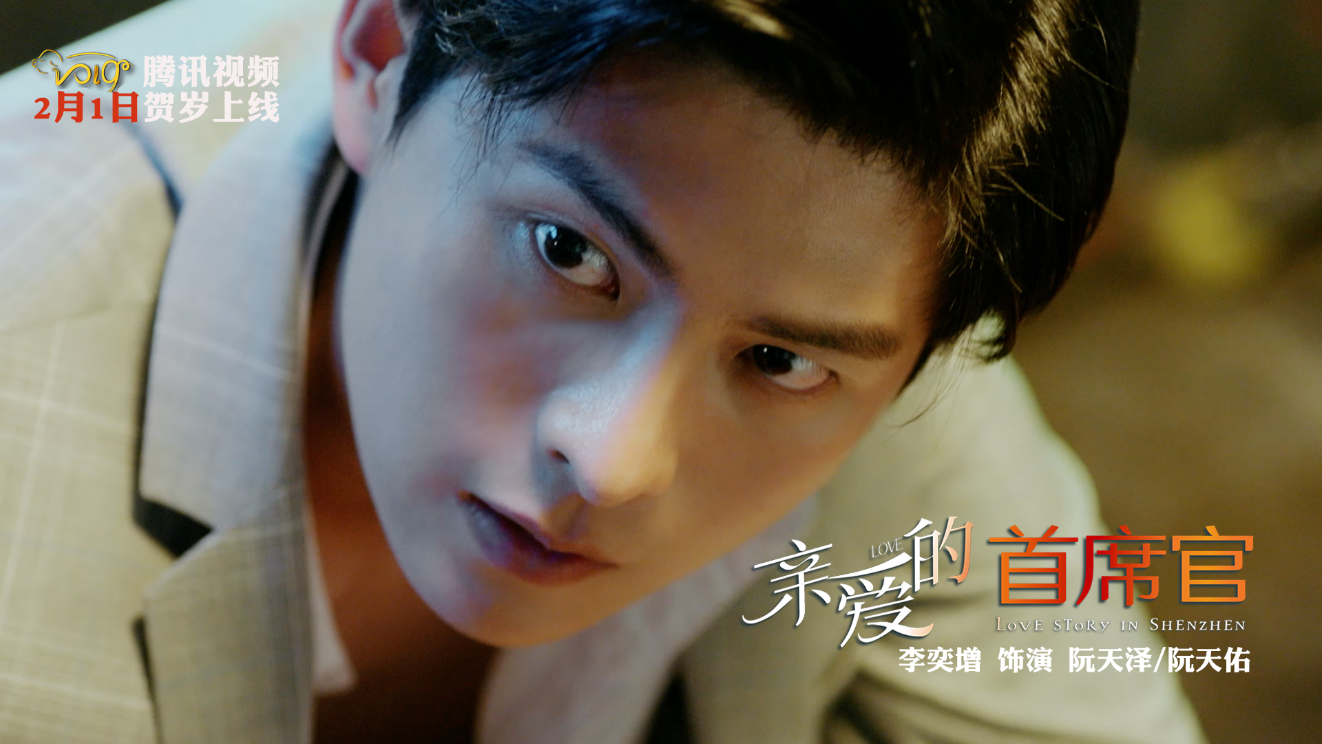  p> a target="_blank" href="/item/潘子剑/16603178" data-lemmaid=