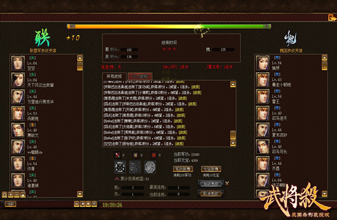 英雄杀单机版|英雄杀单机游戏