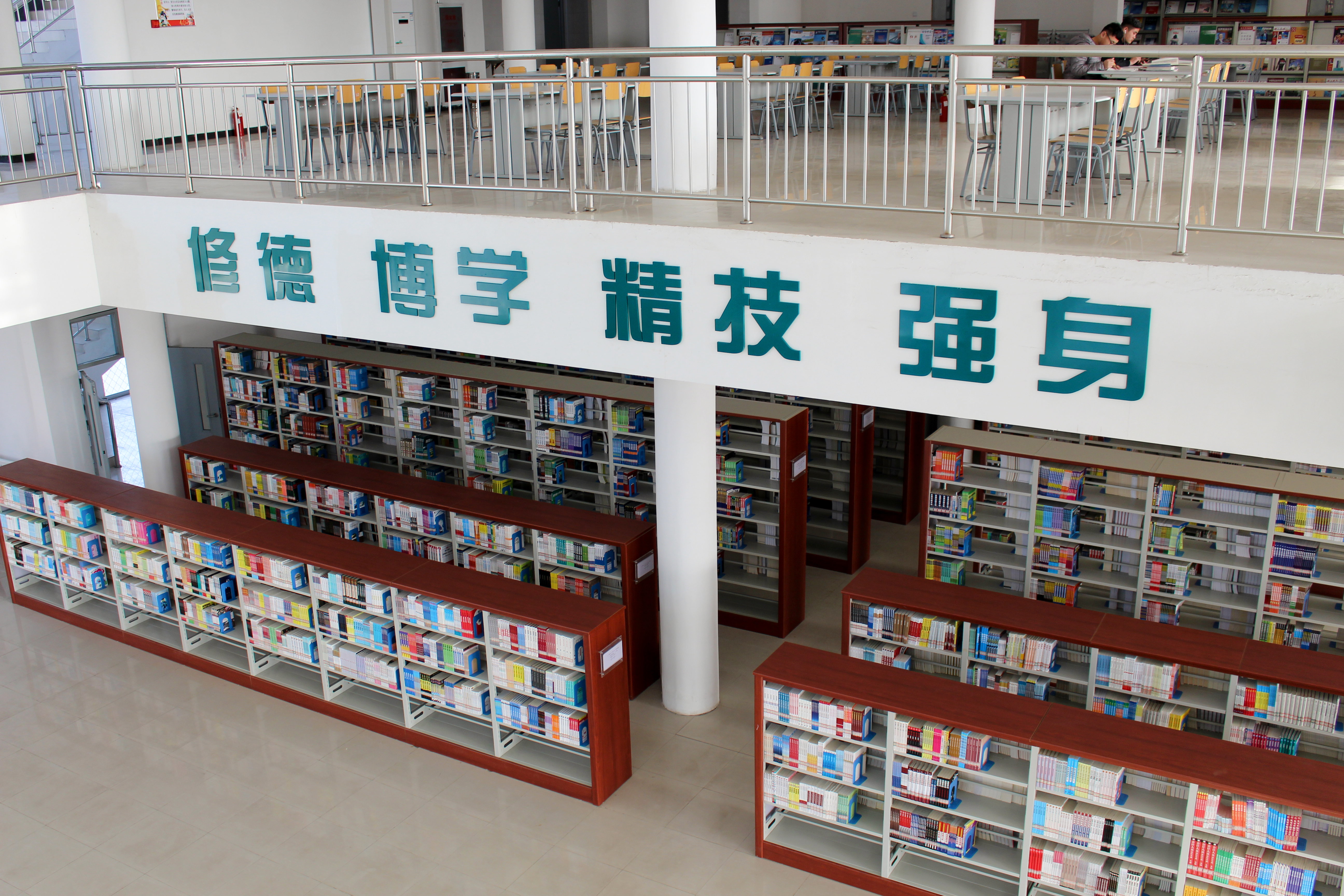  p> b>渤海理工职业学院 /b>( i>bohai  polytechnic  vocational