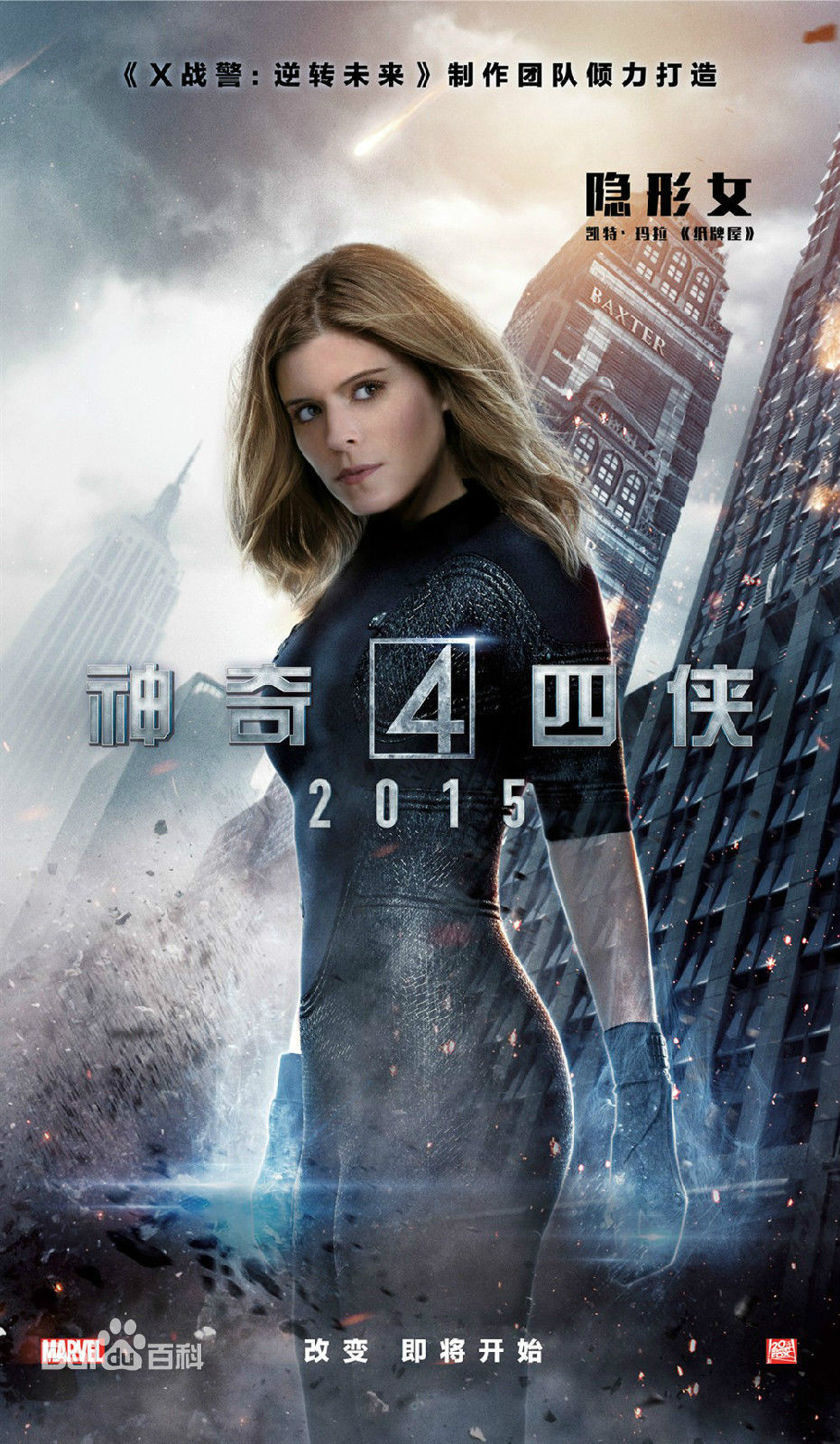 p>隐形女侠(invisible woman)是美国 a href="#">漫威 /a>漫画旗下 a