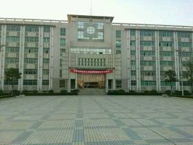  p> a target="_blank" href="/item/江苏省泰兴市第四高级中学