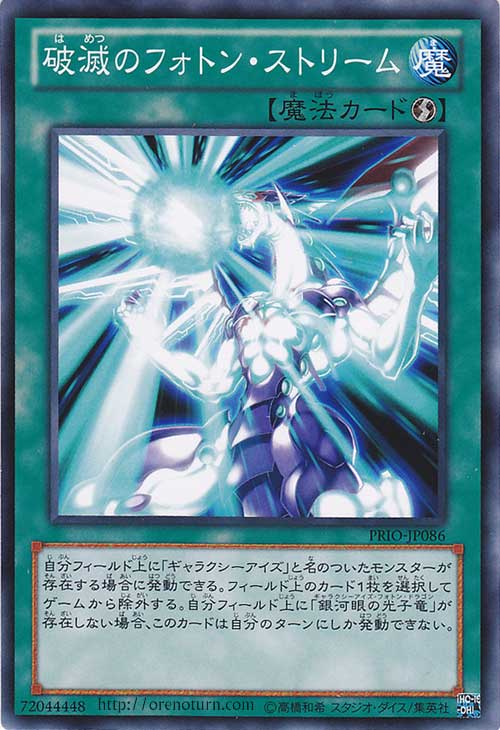  p>「银河眼」是 a target="_blank" href="/item/游戏王卡组/4579386