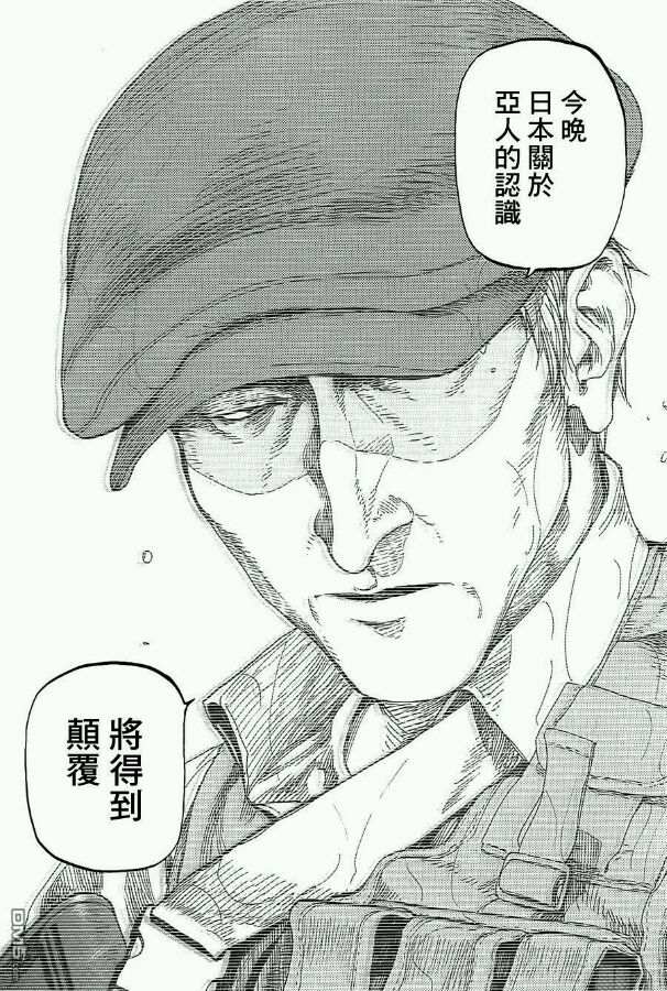  p>佐藤(さとう)是漫画《 a target="_blank" href="/item/亚人