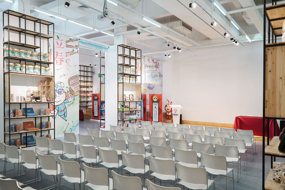 蚂窝文化创意空间