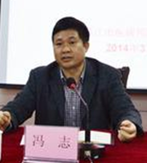 冯志
