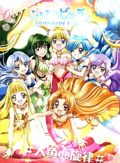  p>织本星罗,《人鱼的旋律》中的人物,一个很有勇气的女孩子,在同伴们