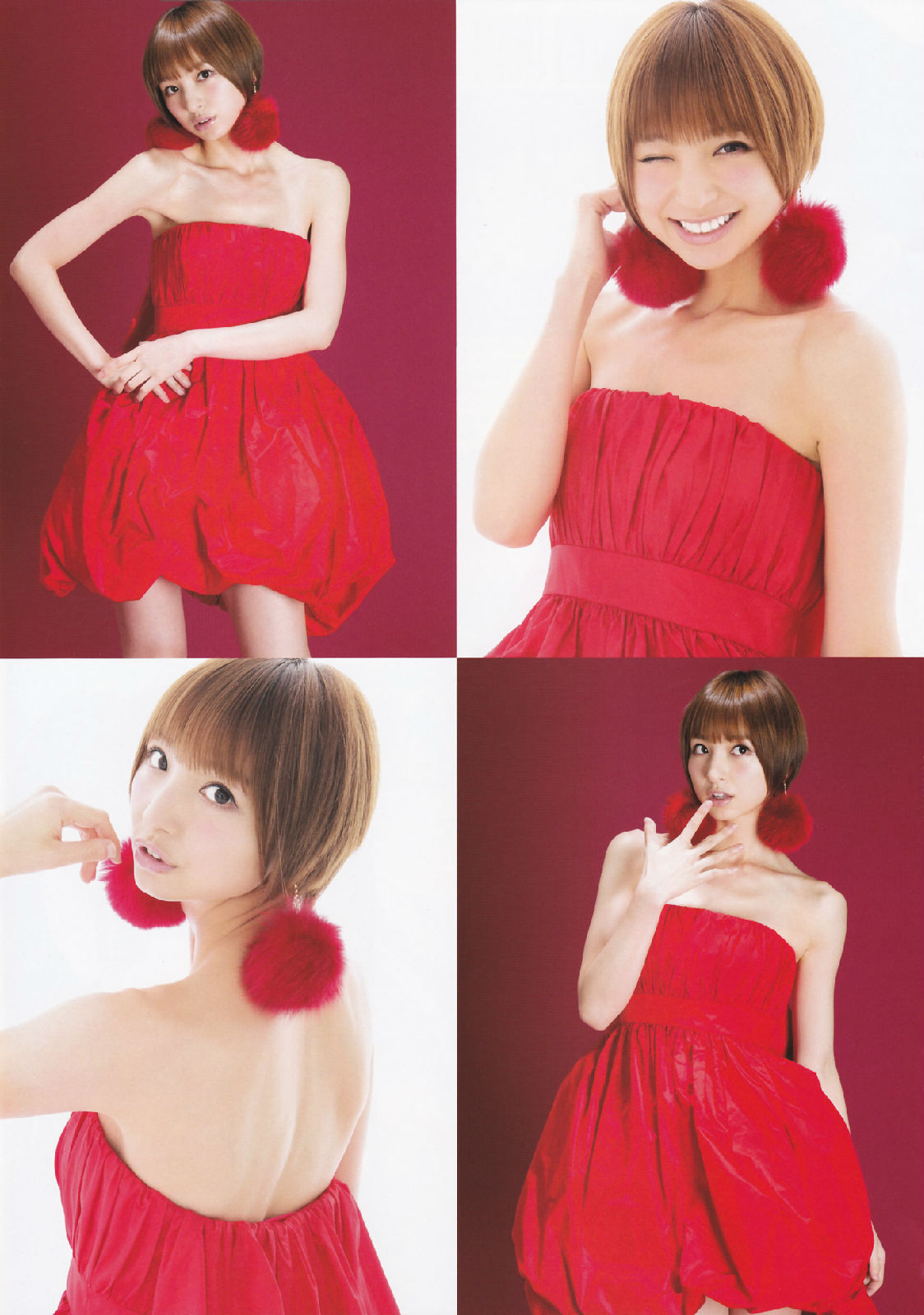 shinoda mariko