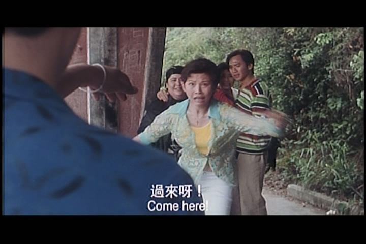 阴阳路yinyanglu(1997)