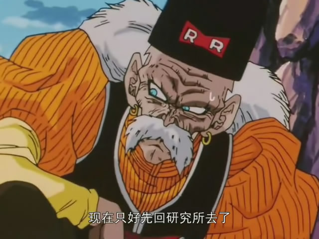 id="123835">动漫 /a>《 a target="_blank" href="/item/龙珠/7248"