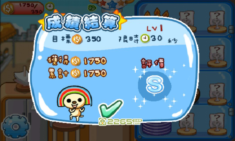 open小将魔法蛋糕屋