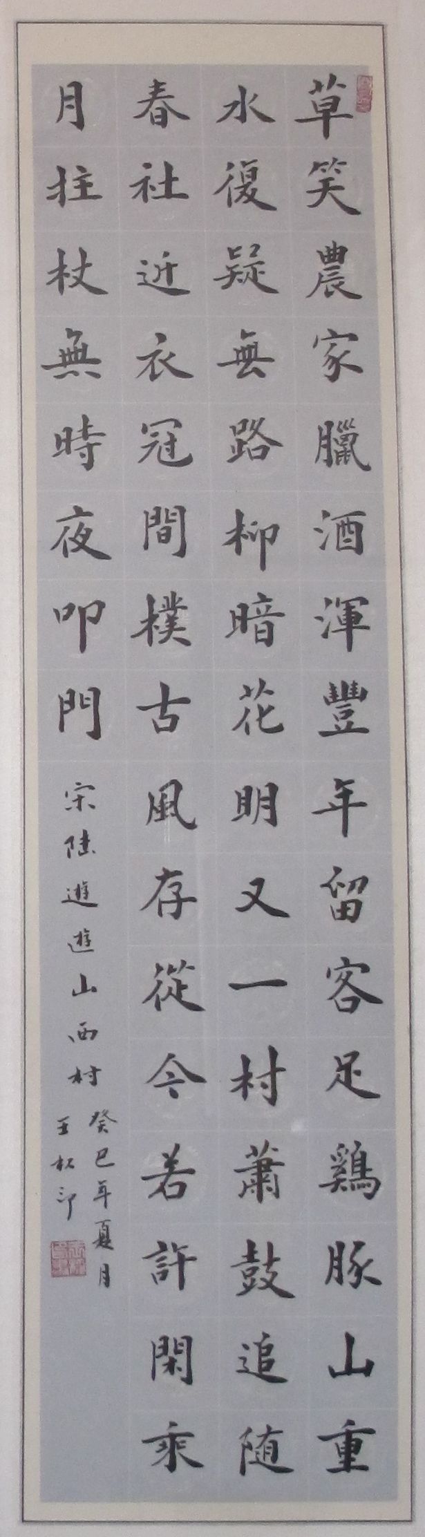 data-lemmaid="9919191">甘肃省书法家协会 /a>会员,岐黄书