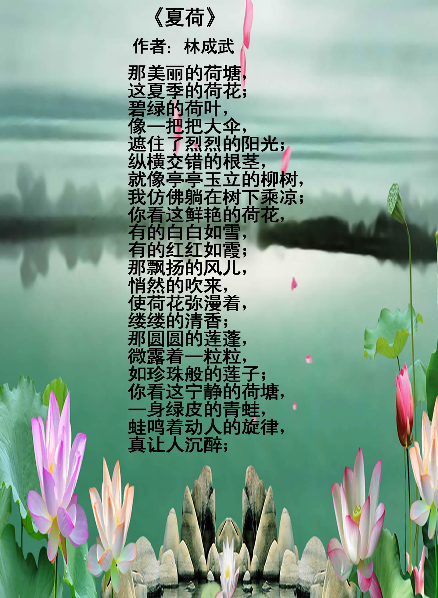  p data-id="gnwggws5vr"> a target="_blank" href="/item/现代诗