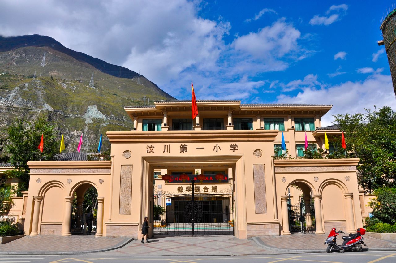  p>汶川第一小学,由广州对口援建汶川威州镇而建设的小学. /p>