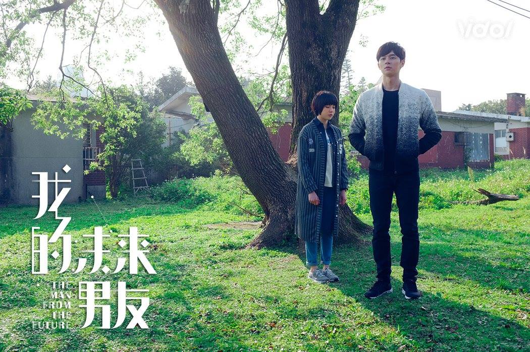 我的未来男友