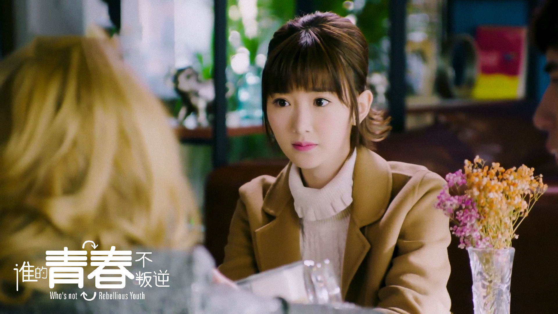 毛晓彤