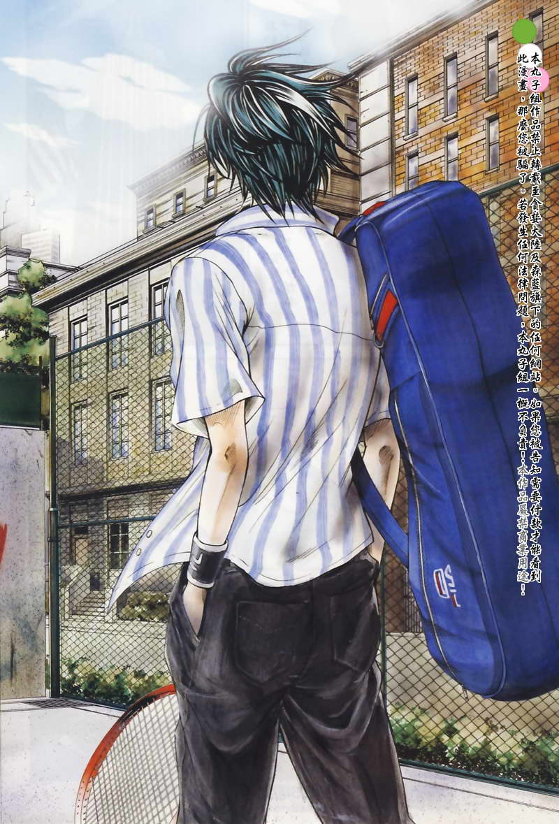  p>龙崎樱乃是动漫作品《 a href="#" data-lemmaid="27247">网球王子