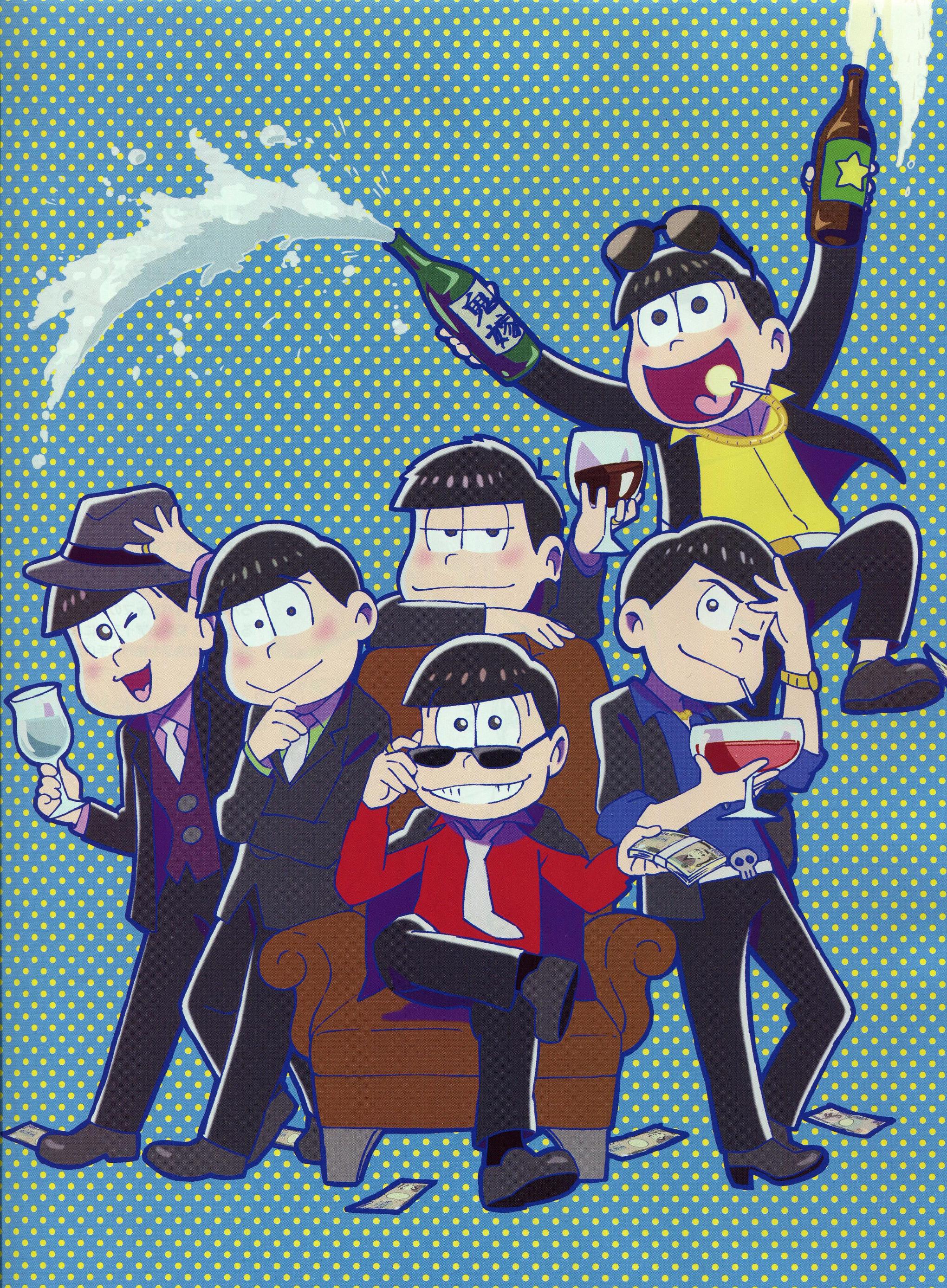 阿松先生