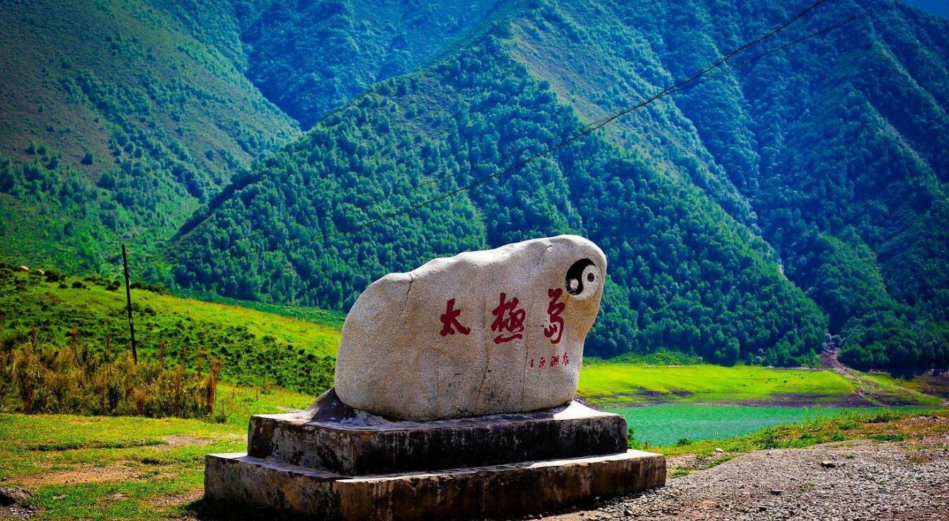  p>太极岛在甘肃省 a target="_blank" href="/item/永靖县/4676519"