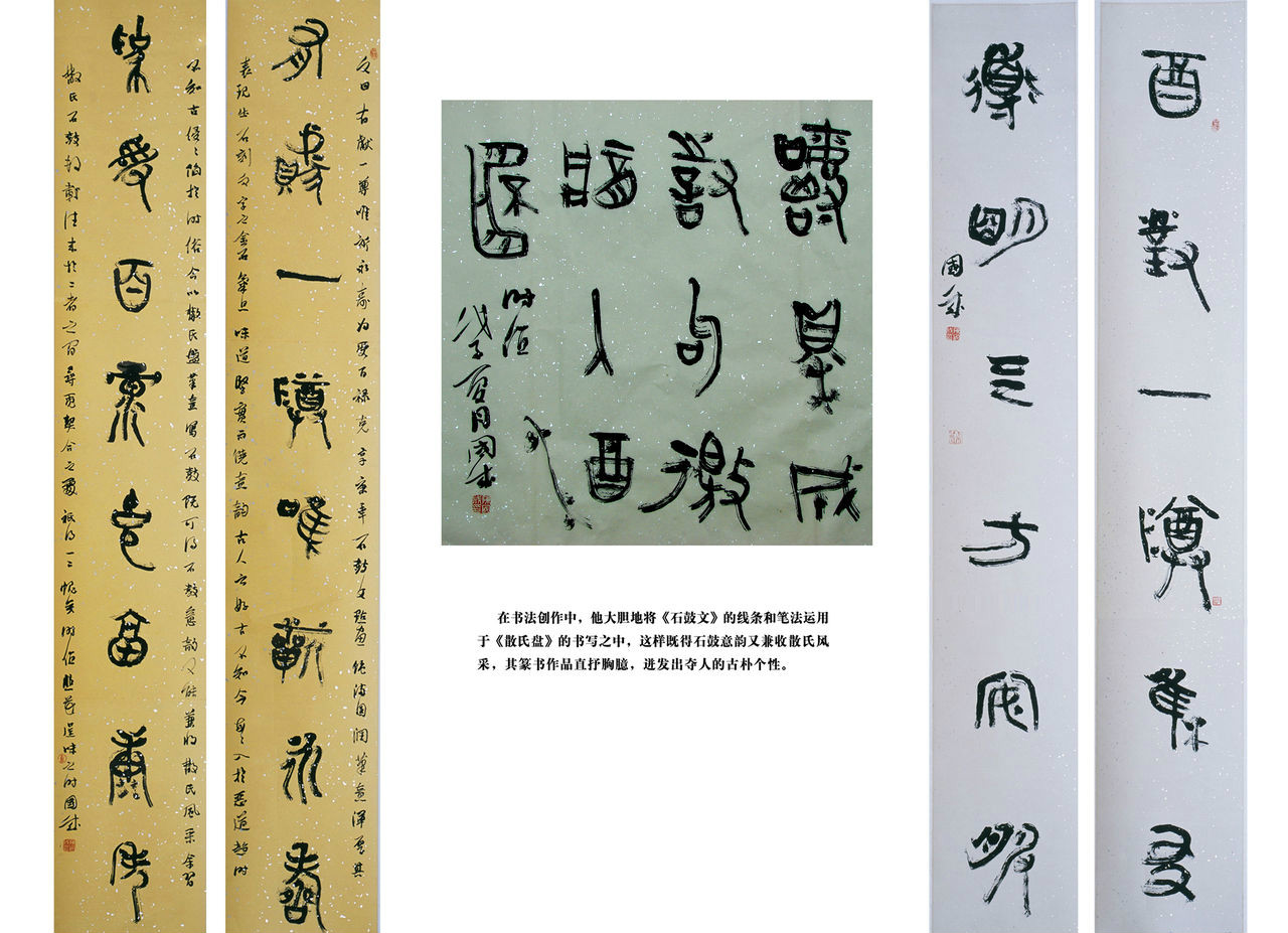  p data-id="gnbq1x0ll1">陈国成,教授,博士,书法方向硕士生导师,毕业