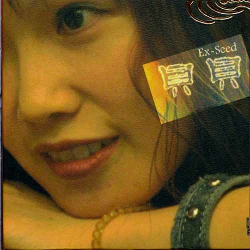  p>《假如》是由歌手 a href="#" data-lemmaid="18091049">贝贝 /a>