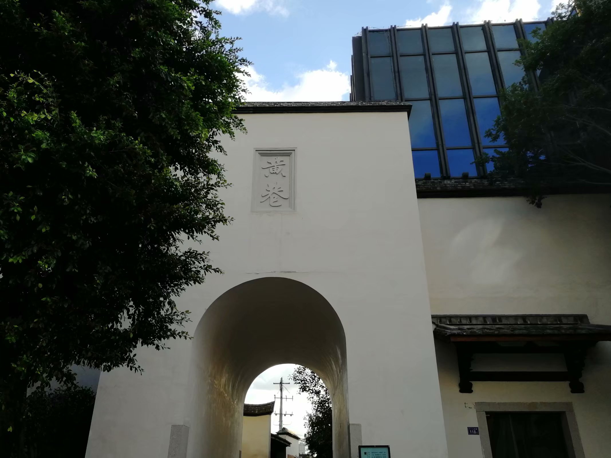 福州市三坊七巷景区