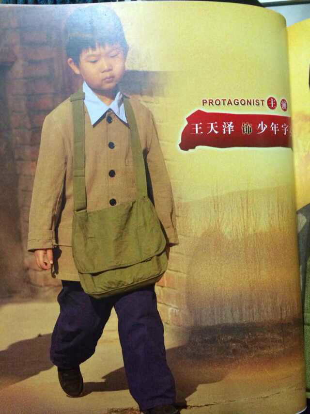  p>王天泽,2007年5月15日出生于北京市,中国内地影视男演员.