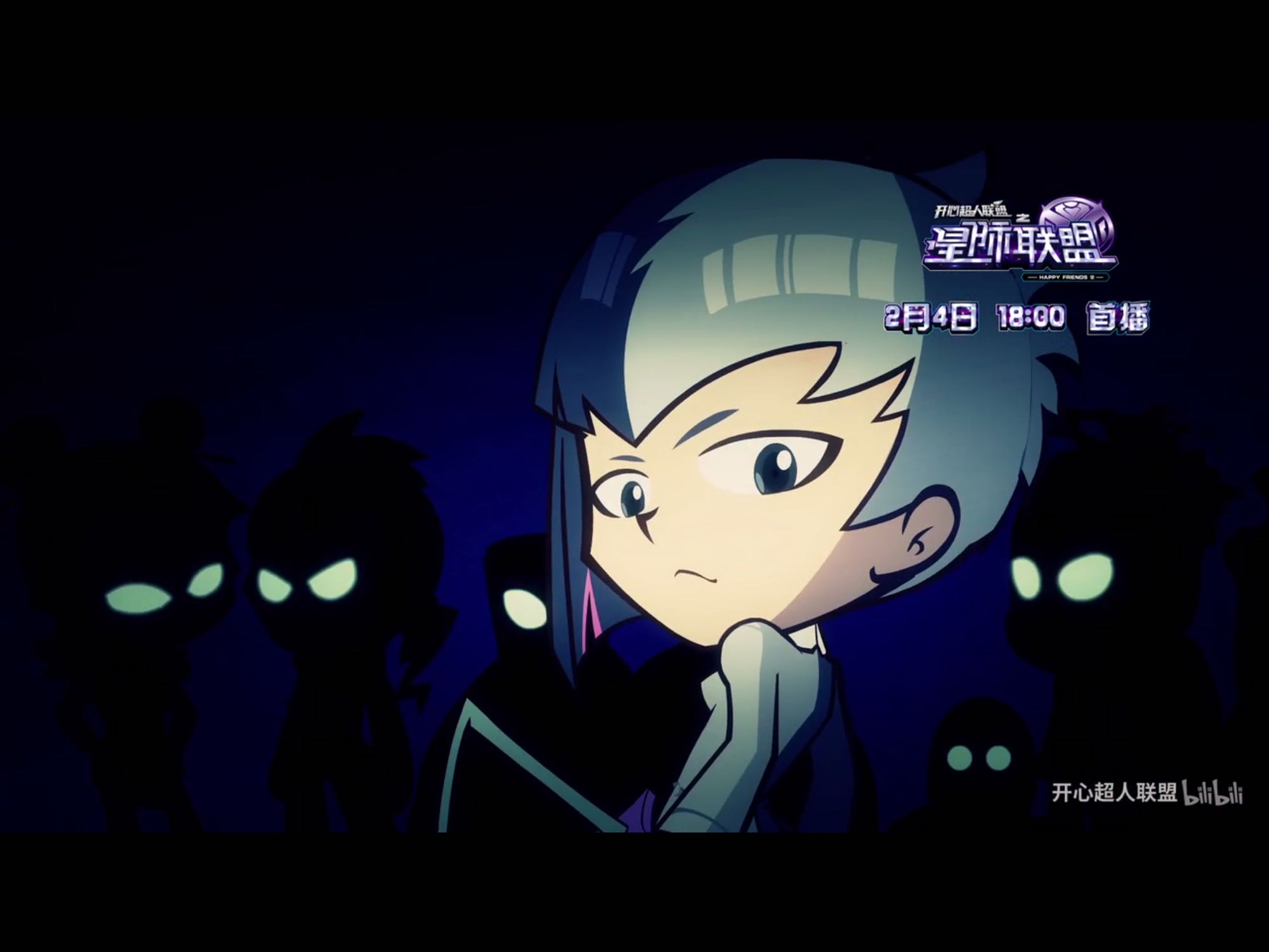 《 a target="_blank" href="/item/开心超人联盟/23691550" data