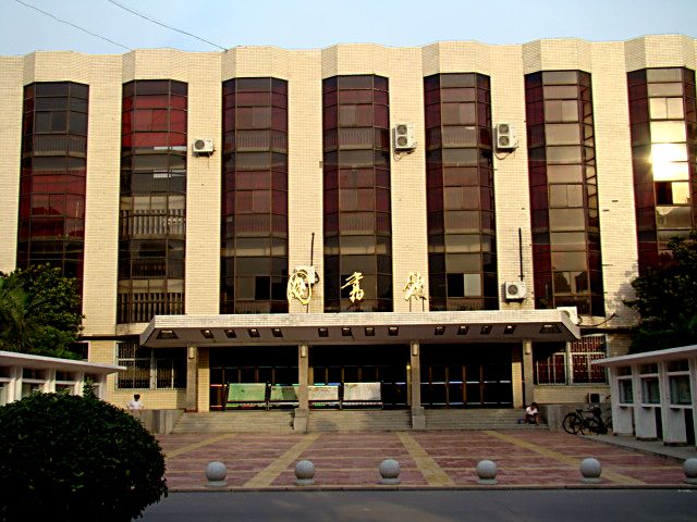 河南财经学院创建于1983年4月,坐落于 a href="#">河南省 /a>省会 a