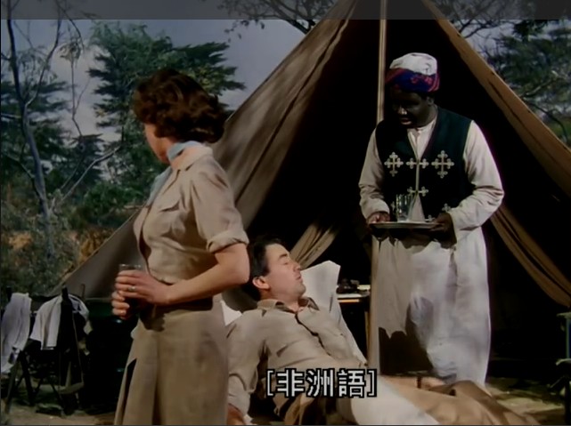  p>《乞力马扎罗的雪》是二十世纪福斯电影公司出品的爱情片.