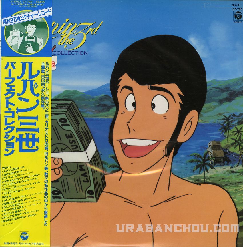 大雄野二