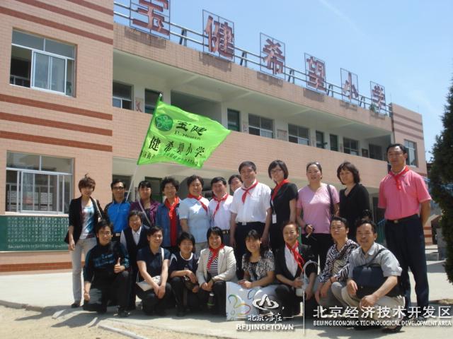 济南市长清区马山镇南李小学
