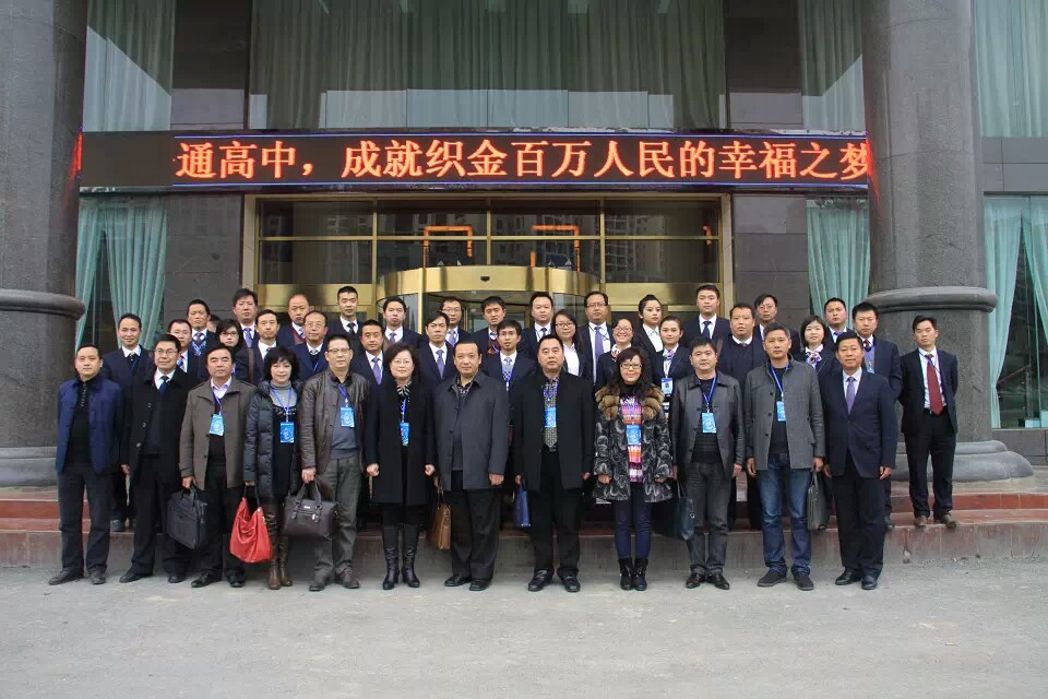 2 high school of gui zhou),简称织金二中.