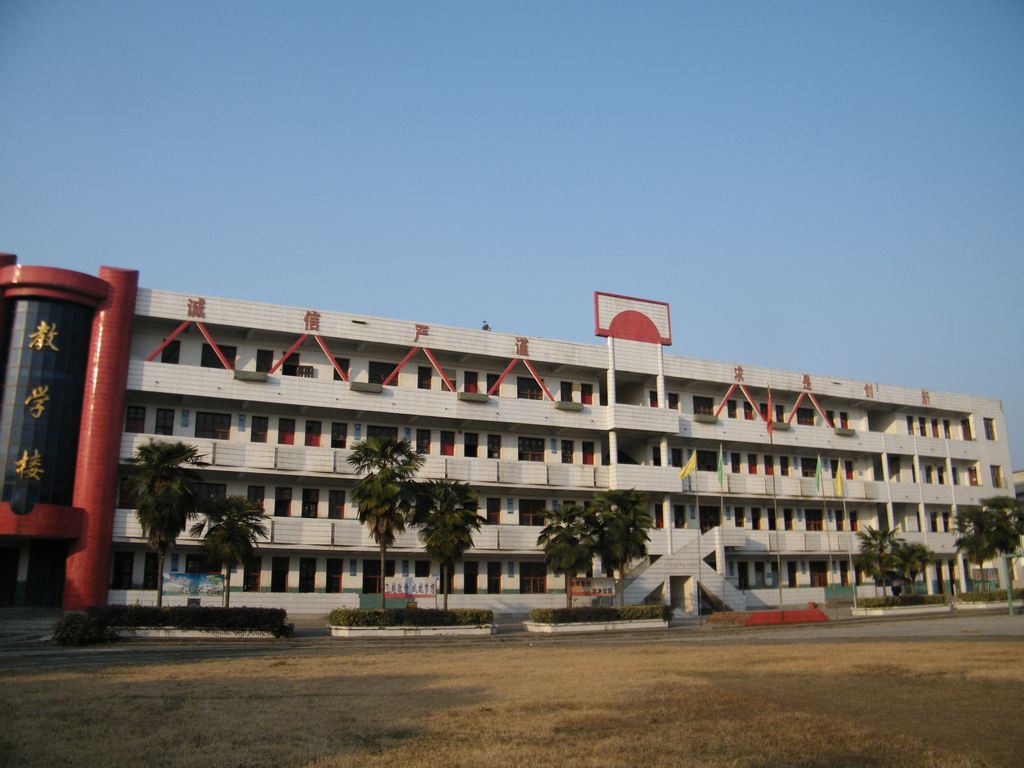 汉川市回龙中学