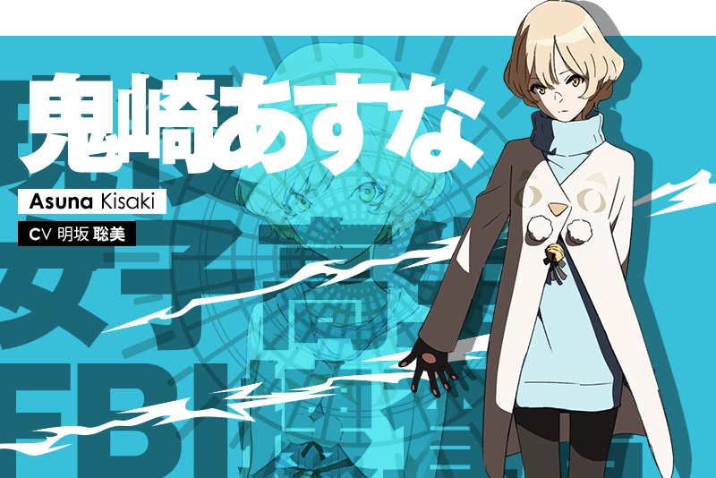  p>电视动画《超自然9人组》(occultic;nine)改编自5pb.