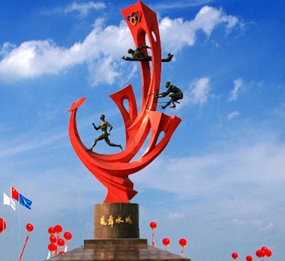 中原水城—睢县