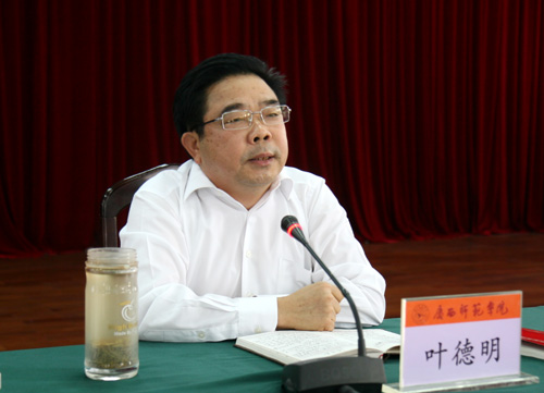 年11月20日生,广西 a target="_blank" href="/item/博白">博白 /a>人