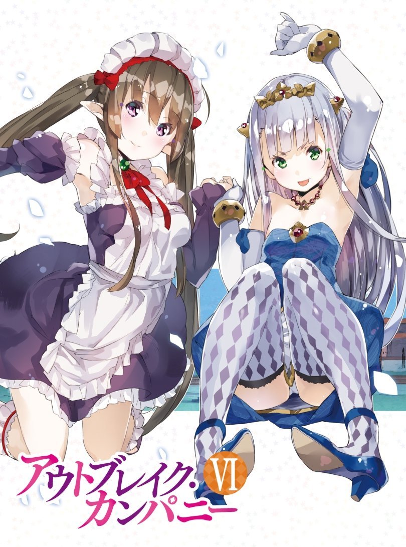 萌萌侵略者outbreak company