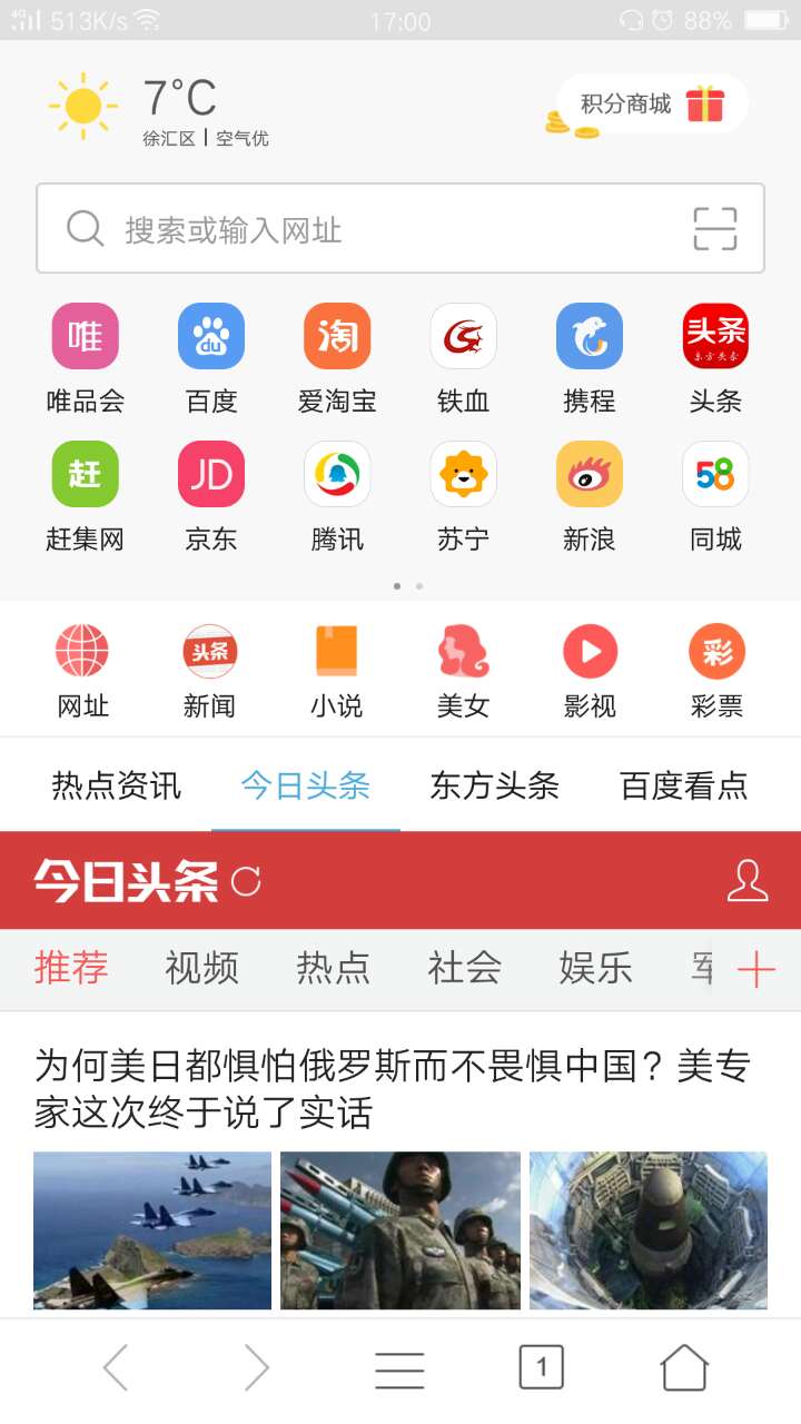 浏览器网站免费进入，浏览器网站免费进入方法