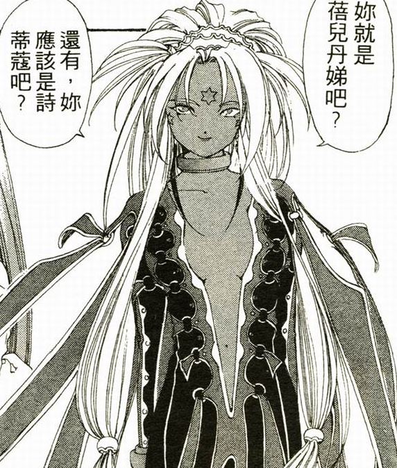 《 a target="_blank" href="/item/我的女神/84518" data-lemmaid