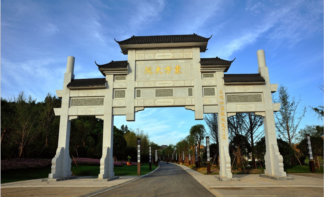  p>金科·东方大院位于 a href="#">长沙市 /a>岳麓区雷锋大道西侧