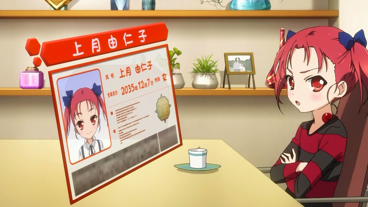  p>上月由仁子是轻小说《 a target="_blank" href="/item/加速世界