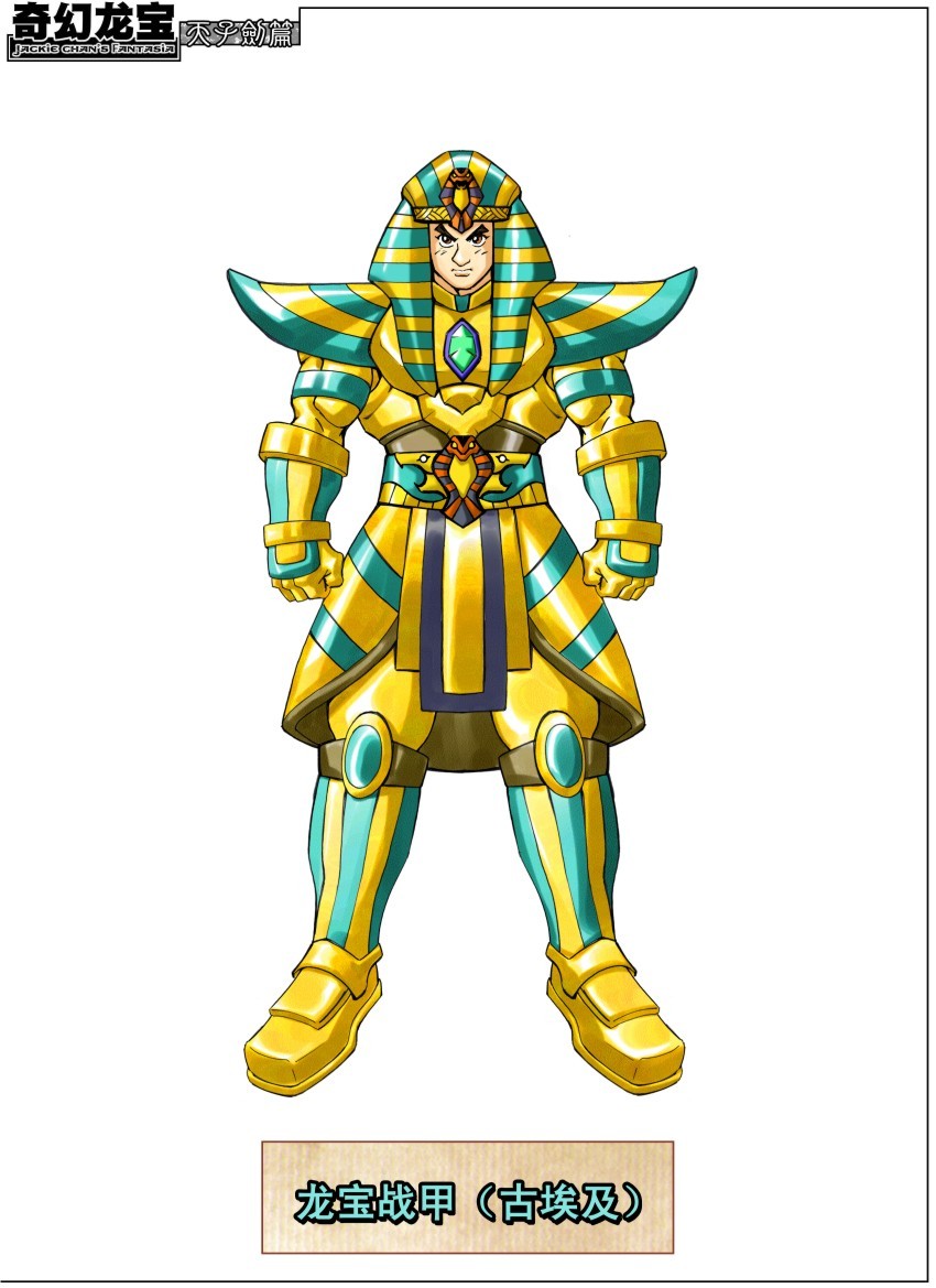  p>成龙,男,动画片《 a target="_blank" href="/item/奇幻龙宝