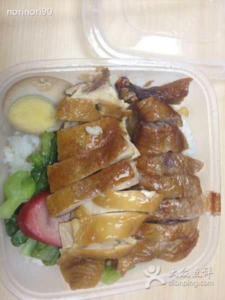 福荣祥烧腊(云南路店)