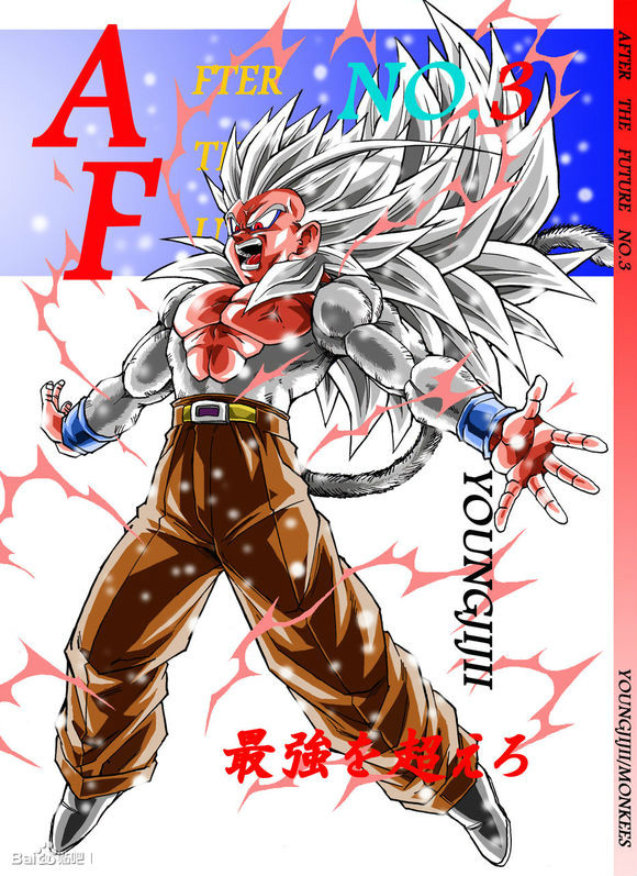  p>《新龙珠af》!