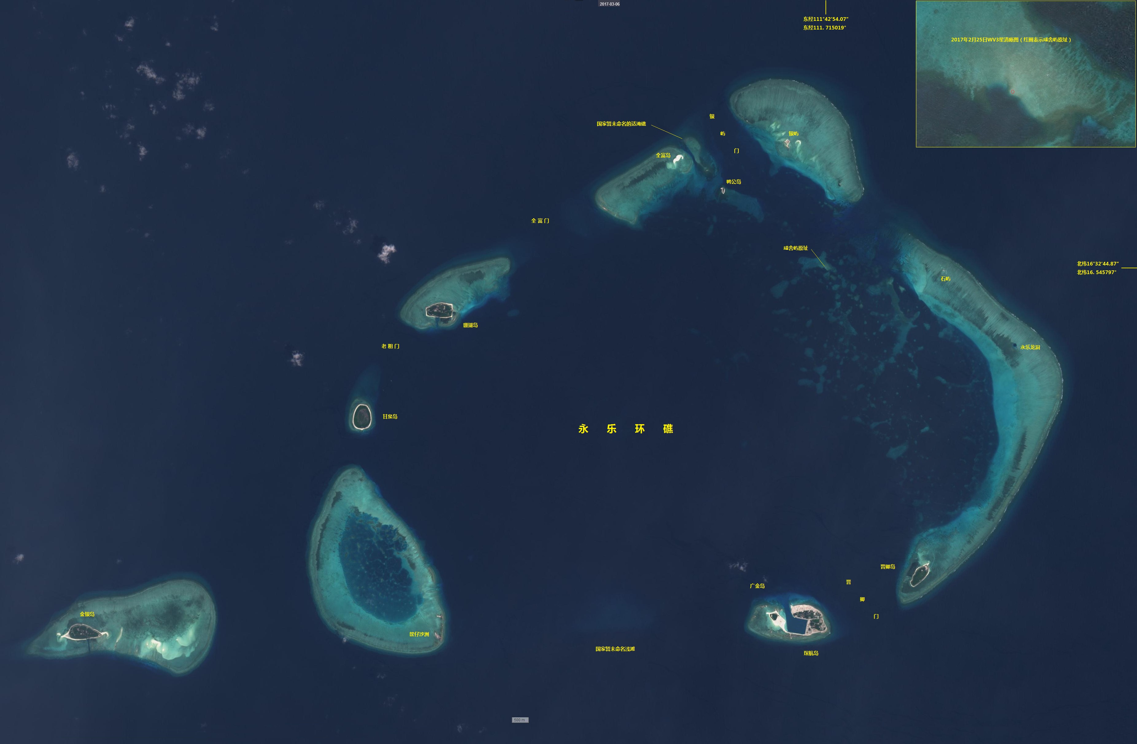 "/item/中国/1122445" data-lemmaid="1122445">中国 /a>西沙群岛的 a