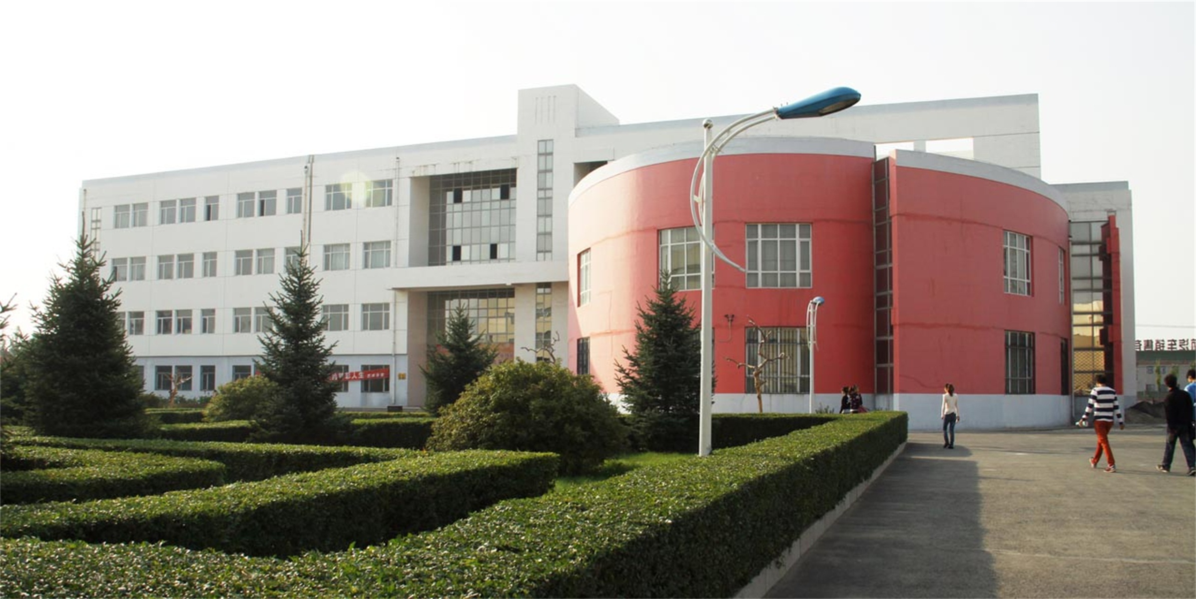 harbin vocational college of science and technology