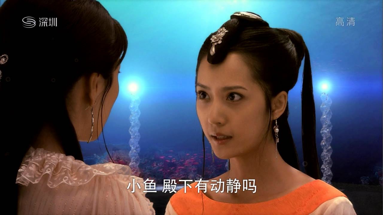 天师钟馗之人鱼痴恋