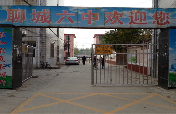  p>聊城六中位于 a target="_blank" href="/item/聊城市/2461629"