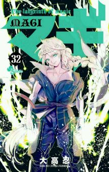 阿拉丁（日本漫画《魔笛MAGI》的主人公）_百度百科